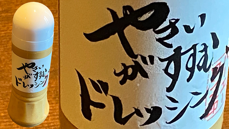 A-Oneエーワン和光市ドレッシングがバズているお店オージービーフの赤身ステーキ女子駅前ガイドEagleTVイーグルテレビ和光市駅