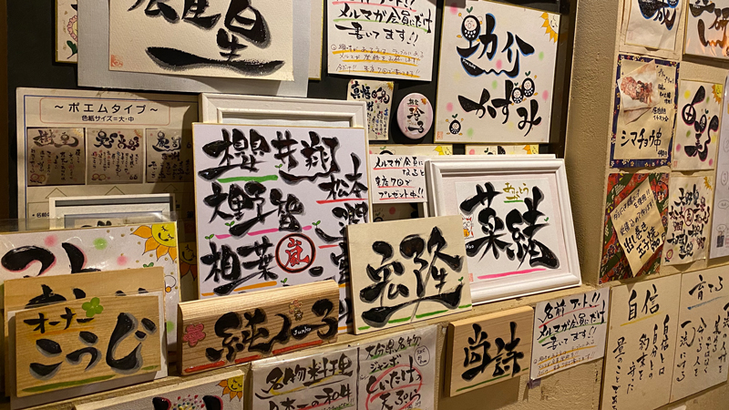 串焼き浩治郎レトロゲーム女子駅前ガイドEagleTVイーグルテレビ和光市駅