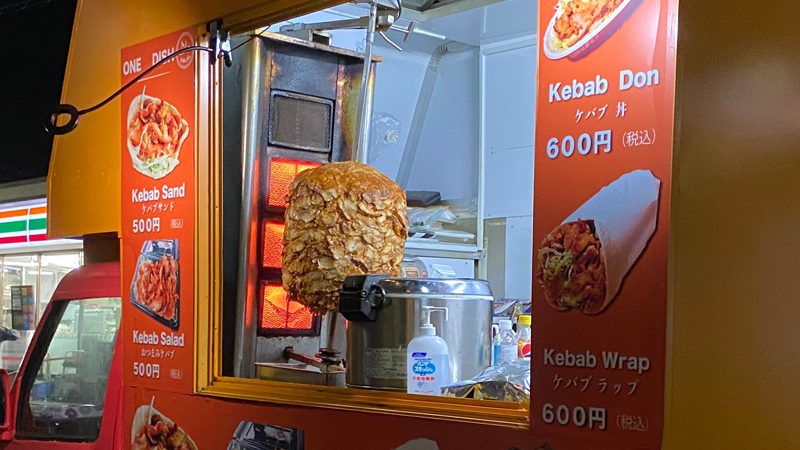 女子駅前ガイドイーグルテレビONE DISH メニュー名ゲバブサンドKebab Sand