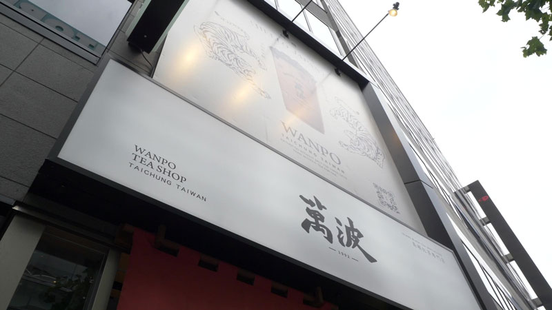 女子駅前ガイドイーグルテレビ