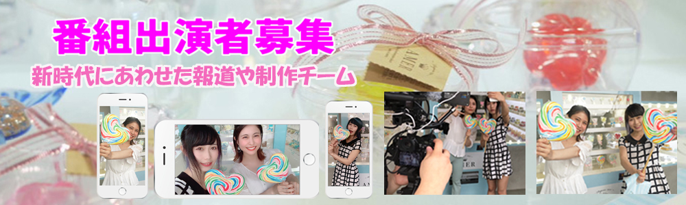 報道チーム報道情報ディレクター若林利成