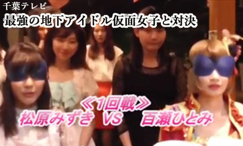 テレビに出演させてくれる事務所清水麻里テレビ日本テレビ若林利成