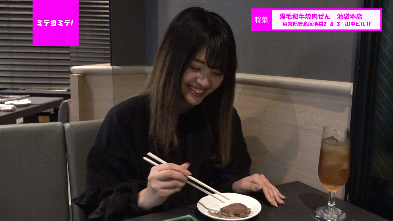 黒毛和牛焼肉ぜんTOKYOMX東京MX採点映像