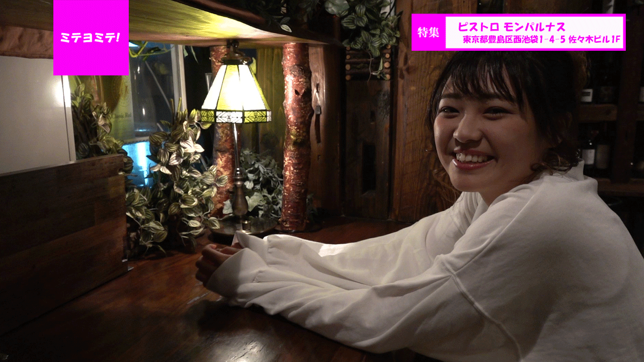 ピストロモンパルナスTOKYOMX東京MX採点映像