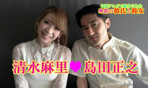 テレビに出演させてくれる事務所清水麻里テレビ日本テレビ若林利成