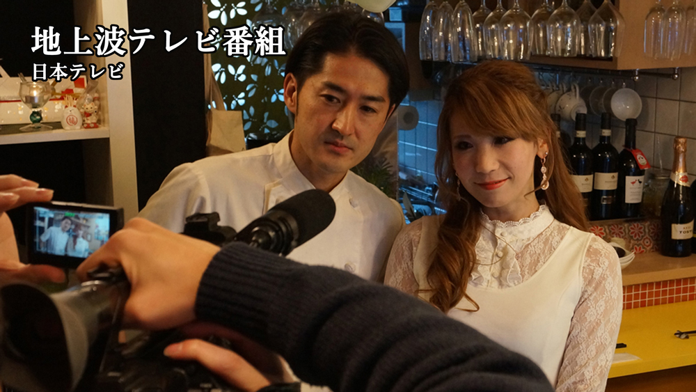 日本テレビ清水麻里出演若林利成スマホ