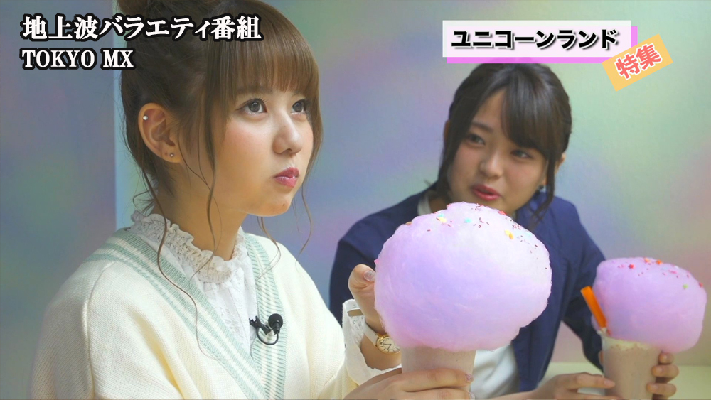 TOKYOMX番組制作若林利成スマホ