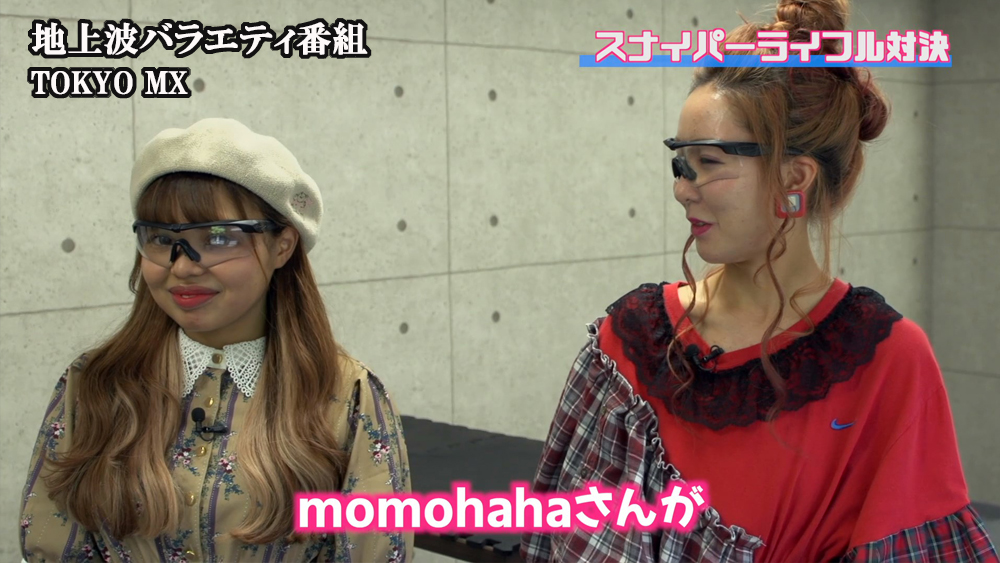 TOKYOMX番組制作若林利成スマホ