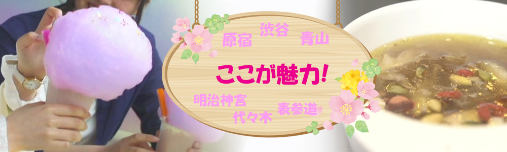 日本に居ながら海外を楽しむ。海外から訪日する人々向けの企画を準備中です。英語、中国語、台湾語、韓国語、フランス語が好きな方、堪能な方を募集しています。グルメ情報や日本のピックアップ情報を届けながら、日本の多様化と多国籍化の担い手を募集しています!!